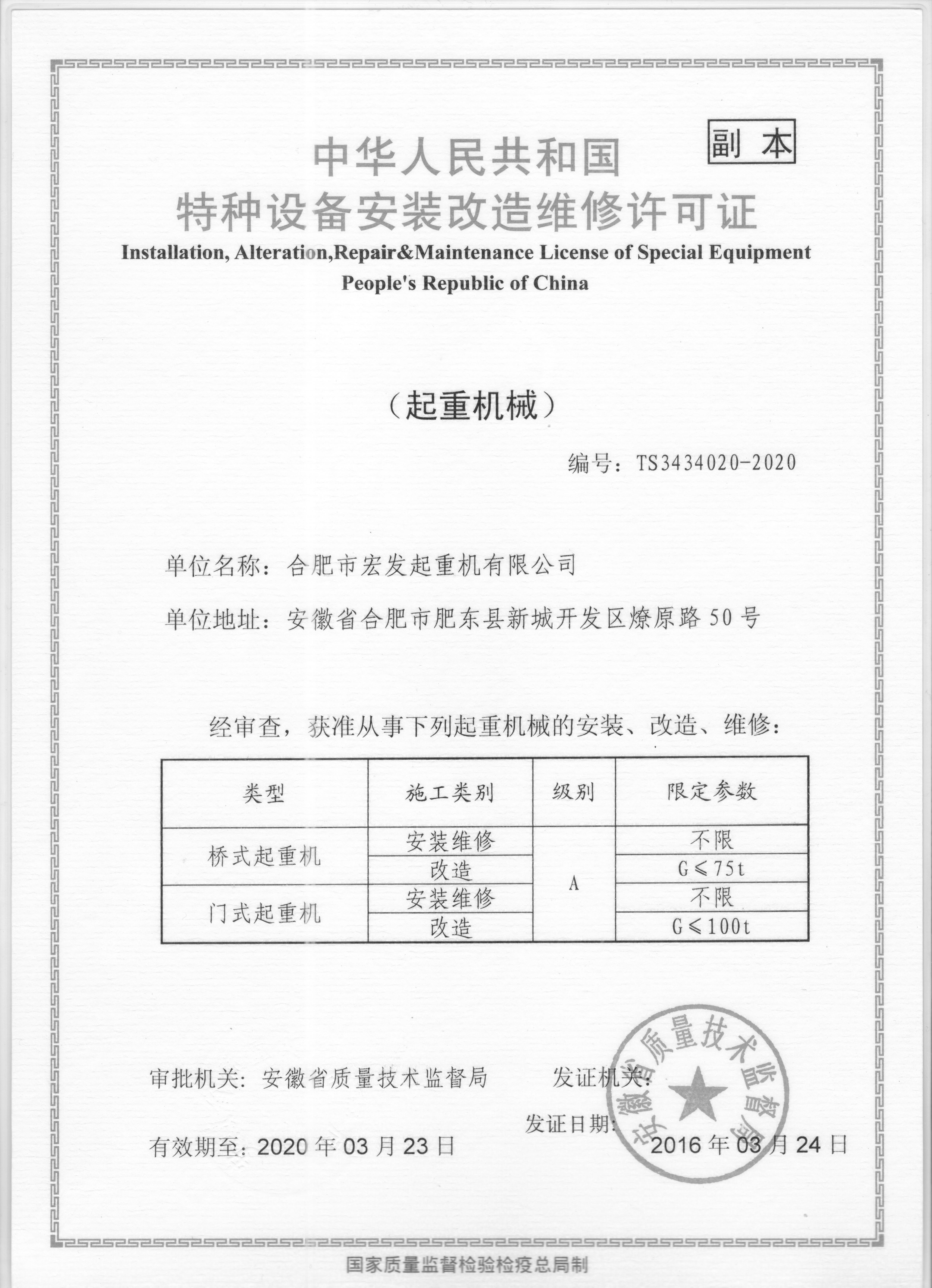 ؙCطNO(sh)䰲bSC